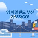 인생을 공사중 이미지