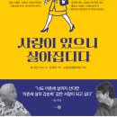 정릉효자마취통증의학과의원 네이버블로그