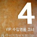 리 안경나라 이미지