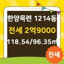 목련공인중개사사무소 이미지