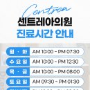 레아의원 이미지