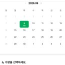 카시트세탁유모차세탁지우미 - 계양구 오조산로57번길 15 | 카시트세탁유모차세탁지우미