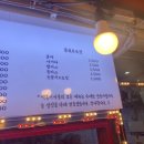김밥&떡볶이싸롱