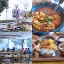 씨유 제주중문로드점 | 서귀포 중문 로컬 맛집 순살갈치조림 운정이네