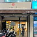 과일에미를담다 이미지