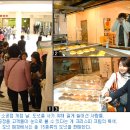 엘라보라도 네이버블로그