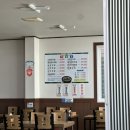 빙그레 국밥 이미지