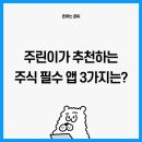 도미노뱅크 이미지