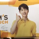 맘스터치대방역점 이미지