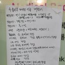 소망페인트