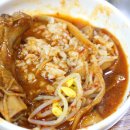 두꺼비 밥 집