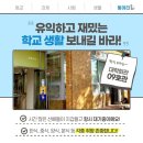 울산대학교 대학회관식당