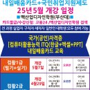 부산대로전산 이미지