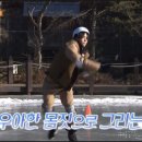 모둘자리힐링체험마을눈썰매장 네이버블로그