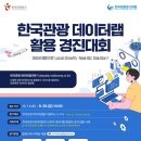 (주)장수관광개발 이미지