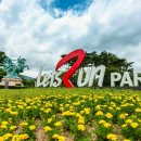 행운파크 이미지