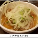 유명한목동갈비
