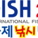 국제낚시 - 평택시 중앙로 2 | 국제낚시