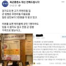 김진사고깃집 | 군인 추가요금 여주 무한리필 고깃집 위치 김진사숯불갈비