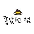 그대를읽다