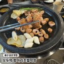 대로막창 | 울산 삼산 맛집 막창 오두막항아리초벌막창 후기 (칼국수 무료)