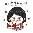 동해바다회수산 이미지