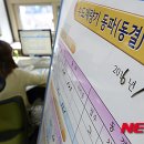 동부수도사업소 이미지