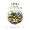 주식회사 힐링