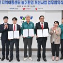 상무지역아동센터 이미지