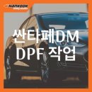 한국타이어남구총판 네이버블로그