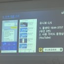구로-구로-구로-1066 | 유니뷰 코리아 전국 로드쇼 서울 일정 다녀왔어요 ^^