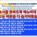 사람이 구원받는 것을 극히 싫어하는 사탄 마귀 독사뱀; 이미지