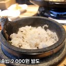 동곡초등 이미지