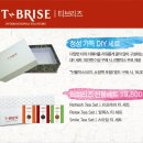 삼원티앤비 이미지