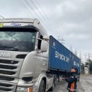 화학119구조대 이미지