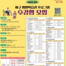 100.평생학습원_3 이미지