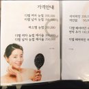 가온미의원 이미지