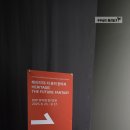 보문역 버스정류장(08-326) | 헤리티지: 더 퓨처 판타지》 국가유산 전시 / 의궤키링&amp; 무료관람 후기/ 방문자여권 스탬프투어 코스 추천❣
