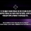 인천한의원 이미지