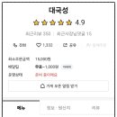 대국성 - 청주시 청원구 1순환로 351 | 대국성