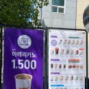 더벤티전주아중점 이미지