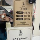 아르빈헤어 이미지