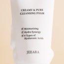 제이앤코스메틱 이미지