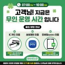 씨유지웰자이1단지점 | [DALCLO 다이클로] 울산 동구 자이1단지 상가 오프라인 공구 마켓