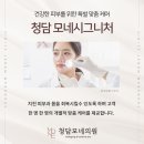 웰메디컬의원 이미지