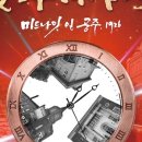 공주-08 이미지