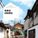 채홍디자인 이미지