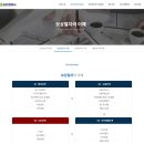 박세군 공인 행정사 사무소 이미지