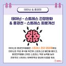 느리울약국 네이버블로그