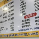 평강오리 이미지